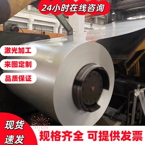 06cr19ni10 0cr17ni4cu4nb 1cr18ni9ti 17-4ph不锈钢圆棒圆钢板材