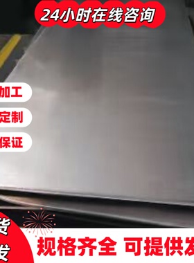 搪瓷用钢 拉伸用BTC1 DC01EK DC03EK DC04EK DC06EK冷轧钢板