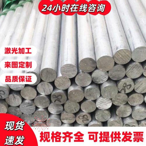 Gk-ALMG5SI铝合金板G-ALSI5MG铝线Gk-ALSI5MG铝棒Gk-ALSI5MGwa  0