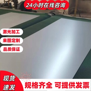 38CrMoAl钢板GCr15 35CrMo材料40CrNiMoA圆棒65Mn精光板20CrMnTi