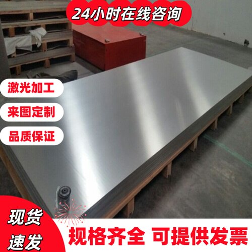 LY12铝棒实心圆柱棒料2024 7075 7A04 6061 2A12 6082 5052圆棒