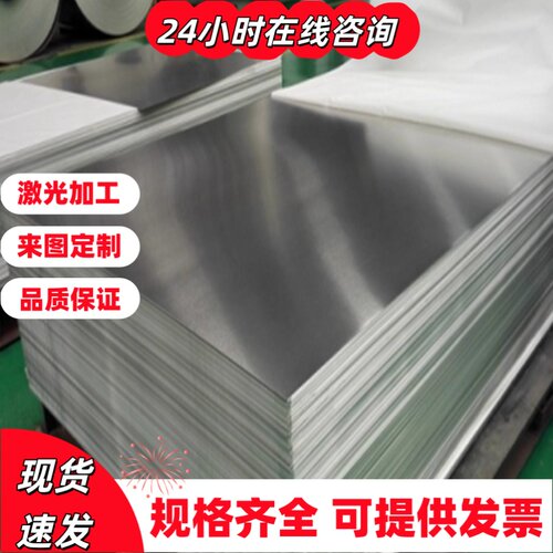30CrMnS钢板i 40CrNiMoA钢棒20CrNiMo合金结构钢4340钢精光板圆棒
