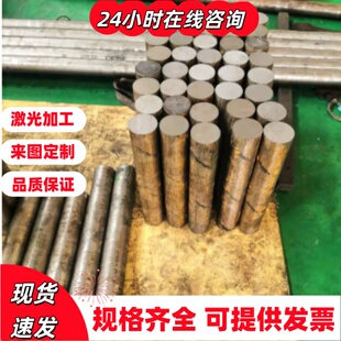 16MnCr5钢板 20CrMnTi板料  8620H 20MnCr5 15CrMn 锯切火焰激光