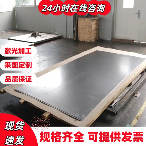 Q195冷轧钢HC300/590DP高强度冷轧钢板SAPH310钢卷ST37-2G汽车钢