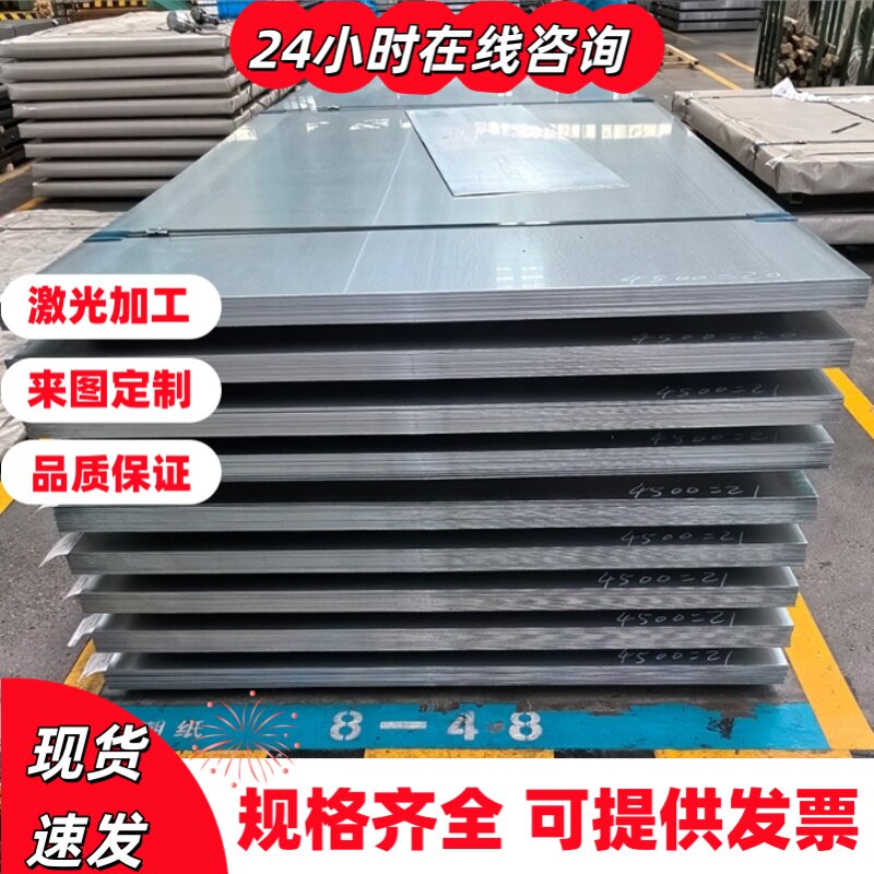 Y15Pb Y40Mn 30CrMn 35CrMn 40CrMn 15CrMoA 16Mo3 圆钢 钢板 - 实物图