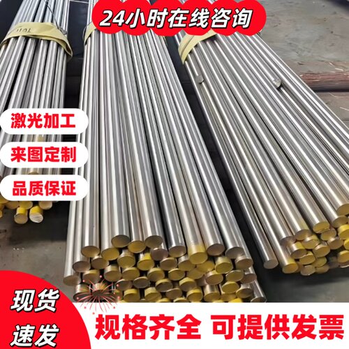 零切20CrMnTi 16MnCr5 60Si2Mn 30CrMnSi T10A 4340 4140钢板圆钢