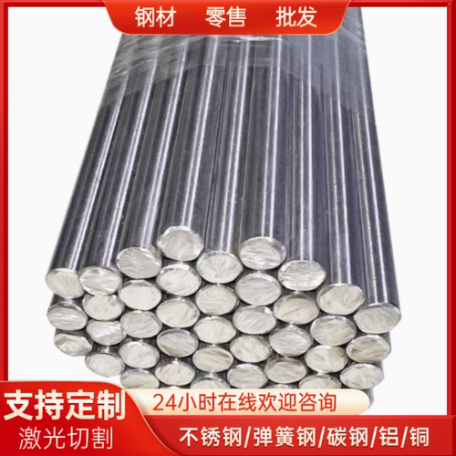 不锈钢板SUS630 440C 430 420J2 416 409 304 316L图纸激光切割