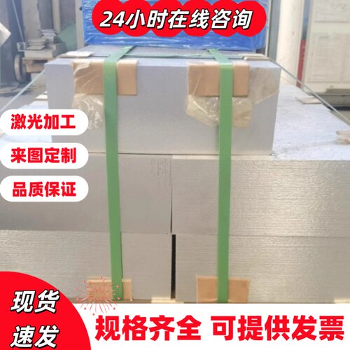 2007-T4铝棒2011T3铝棒2014-T62铝板2030T4铝棒3102-H112铝棒3103