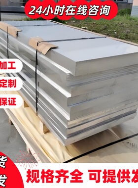 供5A06铝合金3003-H14 AL7075铝棒6063 5A06 5083铝板6063-T6铝排