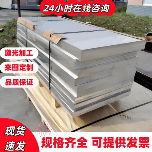 优质6081 5754-H111铝合金3a21 QQ-A-2003 B221 2A12T351铝板铝