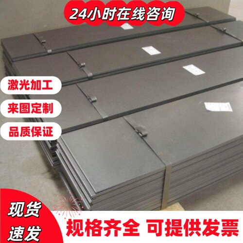 宝钢 SPCC-SD单光铁板 SPCC冷轧板材 DC01 DC04 DC05 DC06冷轧板