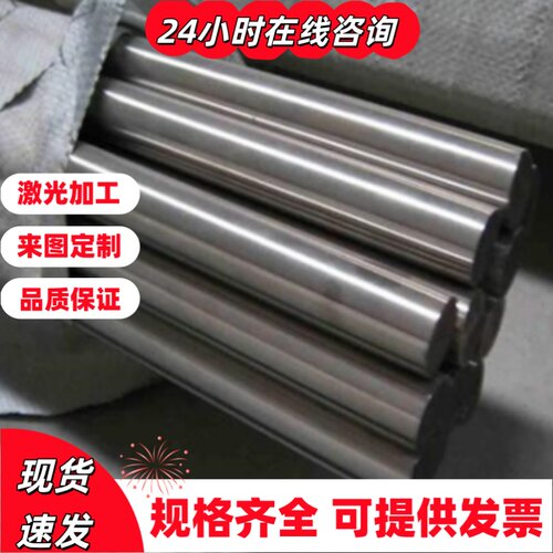 42CrMo 40Cr GCr15钢板38CrMoAl 30CrMnSiA定制60Si2Mn 20CrMnTi