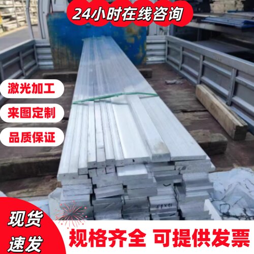 1cr13 2cr13 3cr13 4cr13 sus430F 440c 9cr18mo不锈钢 圆棒 钢板