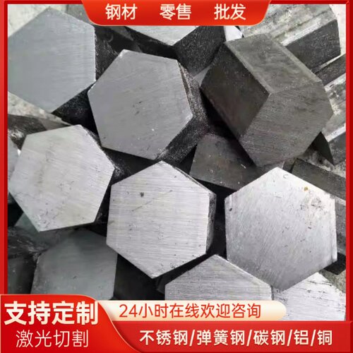 40Cr 40铬 5140 38Cr合金钢板锯切/激光切割/定制加工 调质精光板