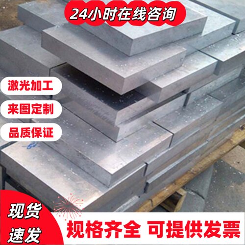 20CrMo 15CrMo 35CrMo 4340 4140 4130 40CrNiMoA 16MnCr5钢板圆