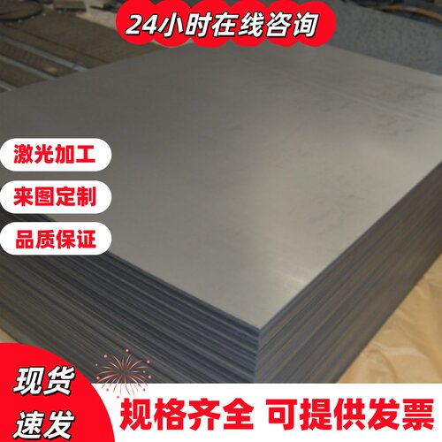 45号钢圆棒2c13skd11p20 DC53圆钢20crmnticr12mov17-4ph40crS136