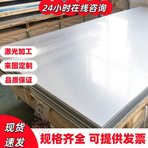 湖北铝板7075 2A12 5052 6063 5083 6061T6铝合金板材