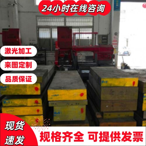 40Cr/42CrMo/15CrMo/12Cr1MoV合金钢板激光切割65Mn钢板切割加工