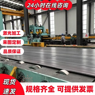 合金钢板40CR/42CRmo/Mn18Cr2/15CrMo/12Cr1MoV钢板激光切割加工