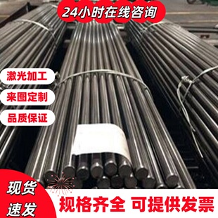 30CrMnSi 16Mo3 板材 27SiMn 40Mn 钢板 12Cr1MoV 15CrMo 钢板