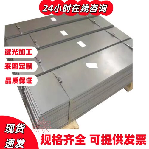 SUS303 304 310S 316L 316Ti 317L 321 17-4PH 630不锈钢板材圆棒