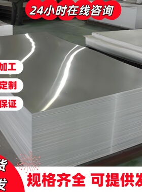 铝合金5a02 5a03 5a05 5b05铝板铝棒5052-H34铝板5052H24/H32铝棒