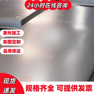 18cr2ni4wa合金结构钢 钢板 25MnTiB研磨圆棒 圆钢 38CrSi零切