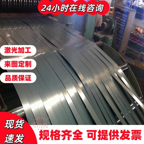 SAPH310 汽车钢板 SAPH370 冷轧板 QSET420TM QSTE340TM 酸洗钢板