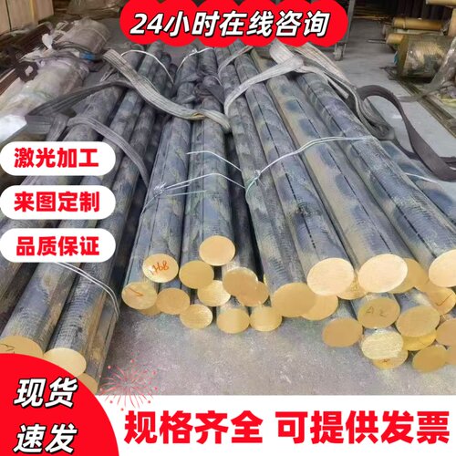 现货供应SUS301 302 304 316 321 316TI 309 430不锈钢 圆棒 钢板