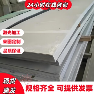 SUS301 SUS301L SUSXM15J1不锈钢 钢板SUS302B SUS303 SUS304圆棒