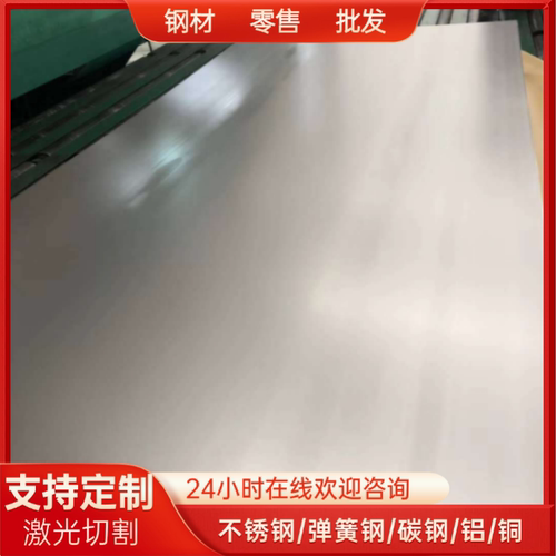 QSTE550TM冷轧板S420MC钢卷CR240LA钢带 高强度汽车冷轧钢板HC550