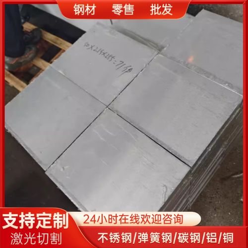 7a04铝板7075-T651铝板6061-T651铝棒7050-T7451合金板7075铝型材