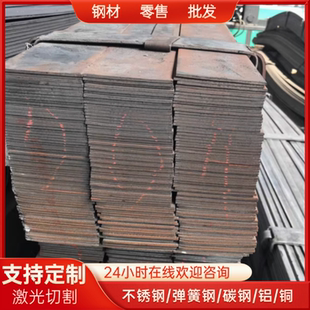 定制酸洗板SAPH310 SAPH370 SAPH400 SAPH440汽车结构钢酸洗板