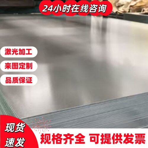 42CrMo零切加工 40Cr GCr15钢板 40CrMnSiA定制 60Si2Mn 20CrMnTi