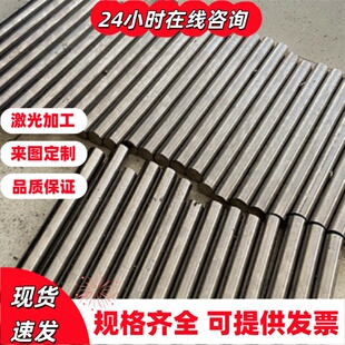 38SiCrNi 合金结构钢 15Cr1Mo1V 磨光棒 38CrMoV 钢板 20CrMn圆钢