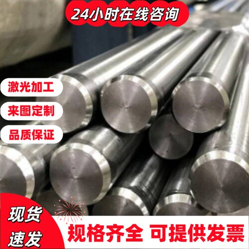 合金结构钢SCr445 SCr415 SCr420 SCr430 SCr435 SCr440圆棒 钢板