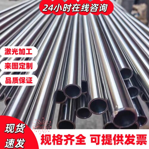 17-4PH 630 SUS303 304 310S 316L 316Ti 317L 321不锈钢板材圆棒