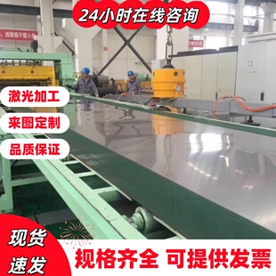 27SiMn 35SiMn 42SiMn 15CrMn 20CrMn 40CrMn合金钢 板材 圆棒