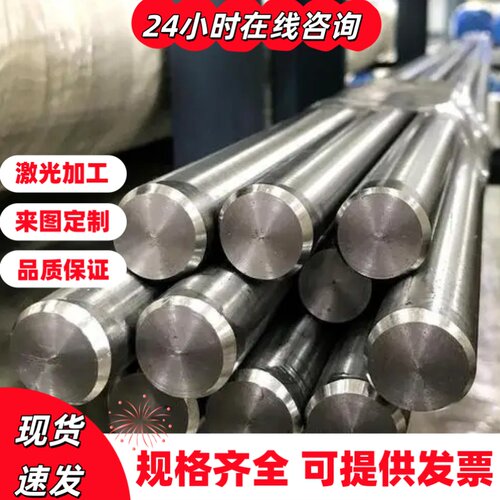 S32900双相不锈钢SAF2304 SAF2507实心棒SS2377光圆2205钢板F55板
