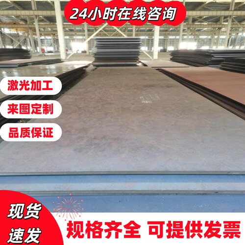 301 310S 430 440C 630 17-4PH 2205 303 304 316L不锈钢板 棒 带
