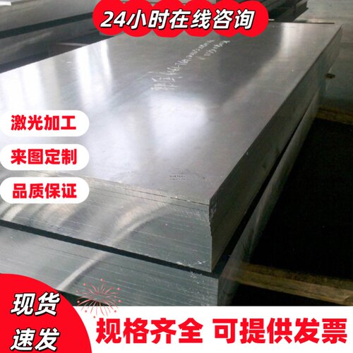 研磨SUS201不锈钢带 SUS202圆棒 SUS301板材 SUS440A 钢材SUS440B