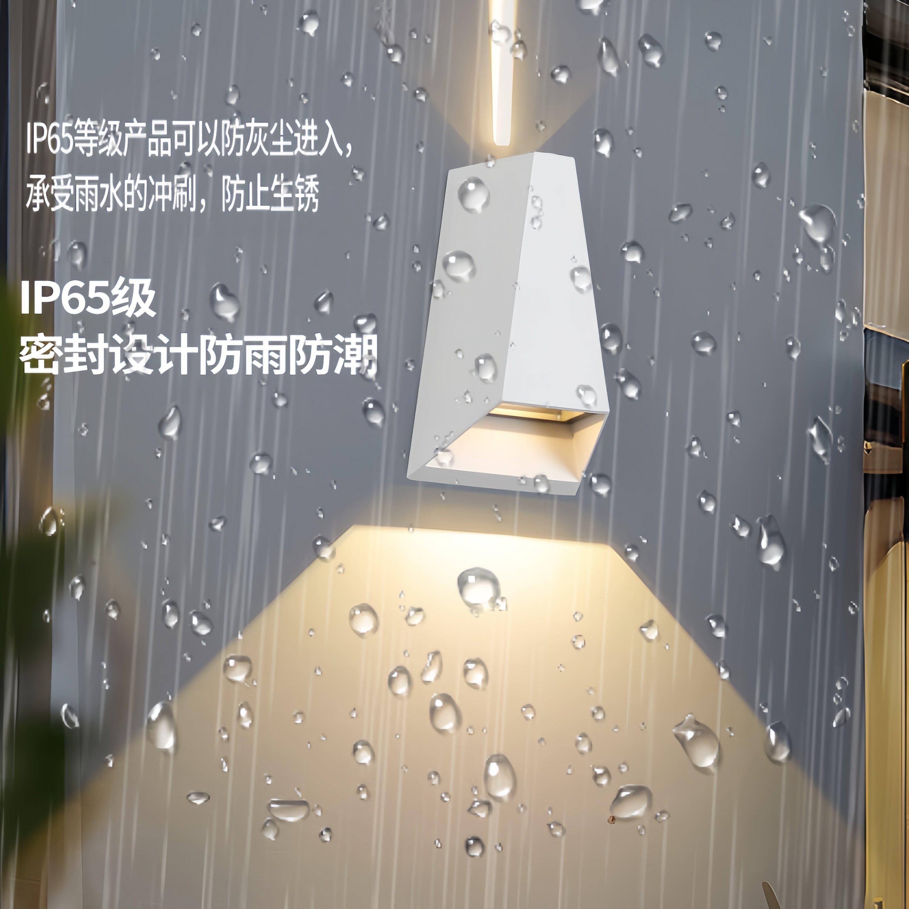 壁灯LED宽电压接线别墅庭院楼梯花园阳台户外防水上聚下散墙射灯