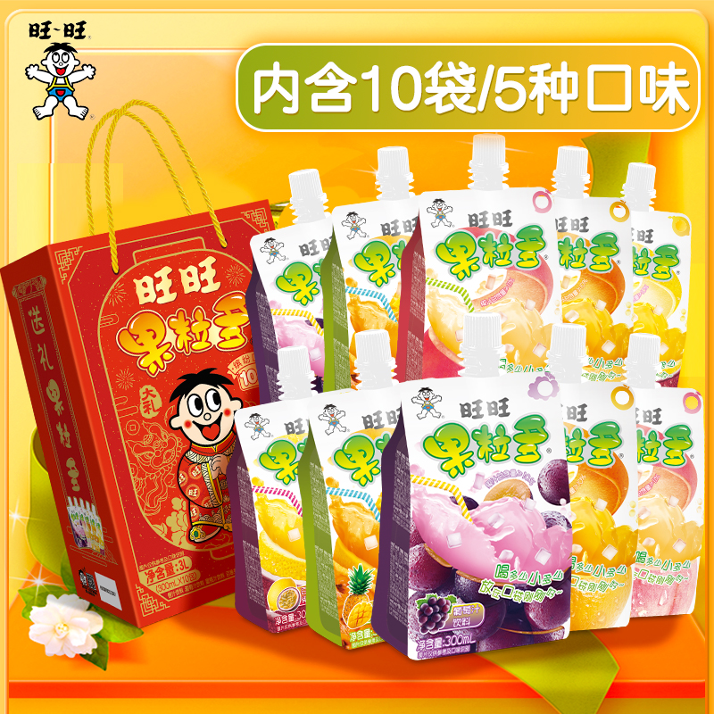 旺旺果粒多礼盒饮料节日送礼