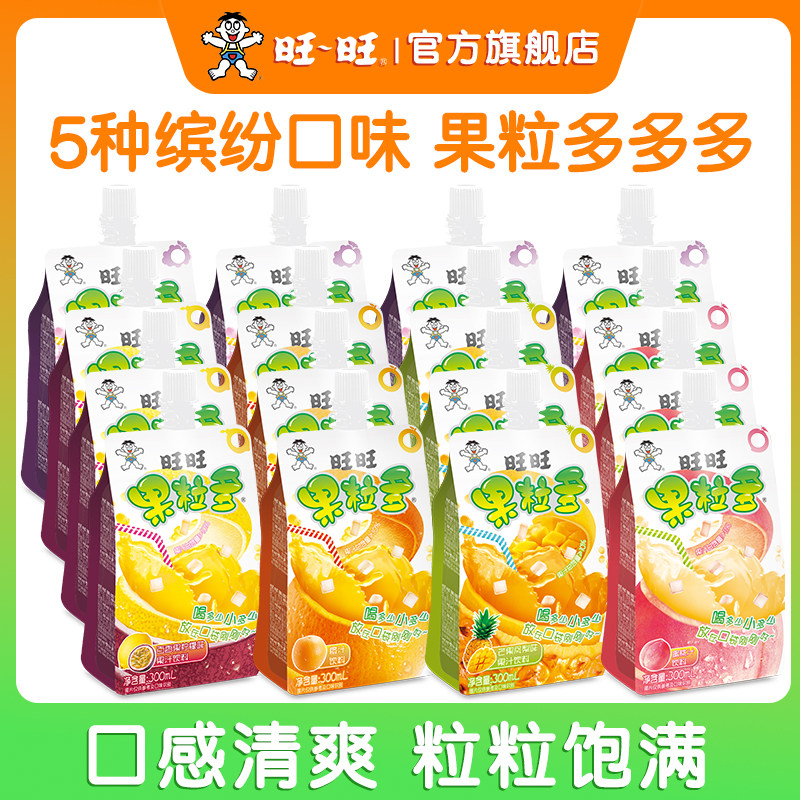 旺旺果粒多葡萄蜜桃香橙芒果凤梨味饮料果汁饮品300ml_ZX