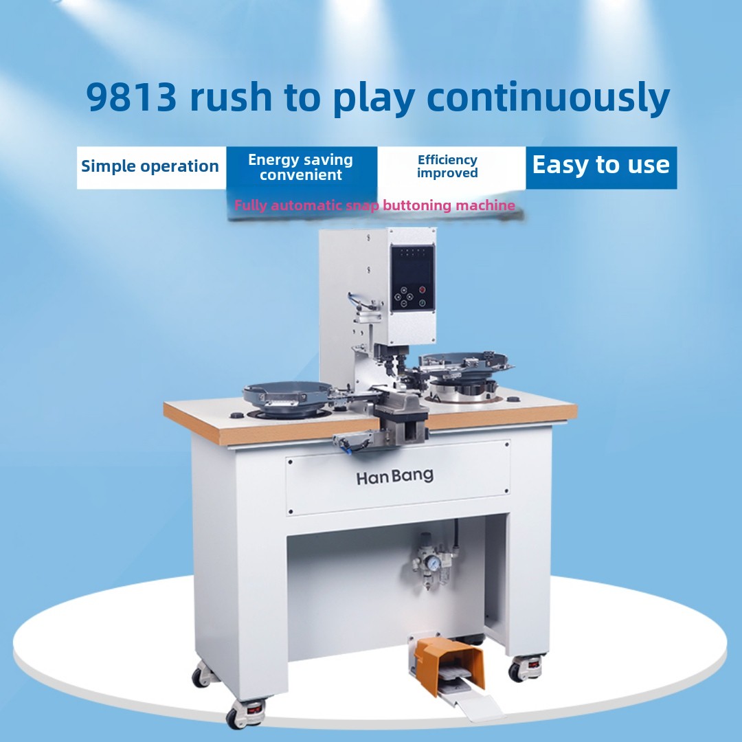 全自动扣扣机四扣气眼铆钉装饰扣i型扣白色大扣T3T5T8冲孔一体机