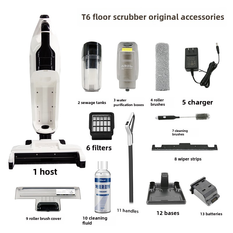 适用苏造有品朗世TT6(T6)GT6洗地机配件滤芯刮水条滚刷盖通用耗材