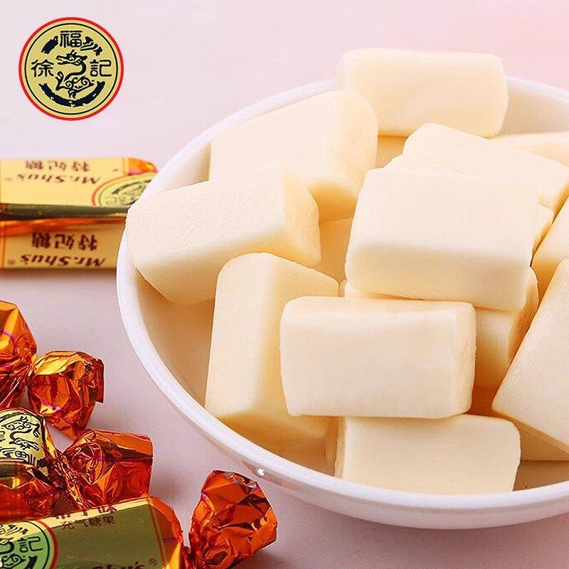 徐福记特妃软糖牛奶糖500g结婚庆喜糖订婚伴手礼散装批发官方正品