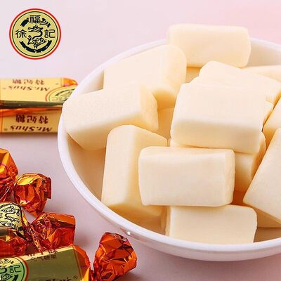 徐福记特妃软糖牛奶糖500g结婚庆喜糖订婚伴手礼散装批发官方正品