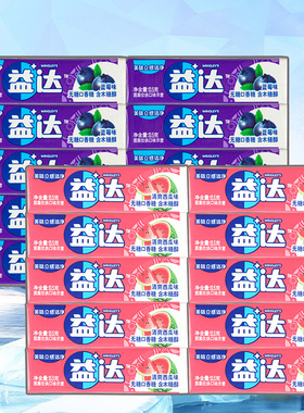 益达水果味无糖口香糖5片装木糖醇清新口气儿童零食休闲食品