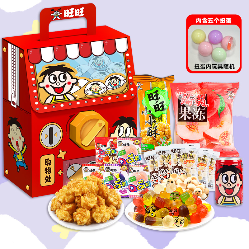 【儿童节日礼物】旺旺捏捏乐扭蛋机儿童玩具盲盒生日奖励礼物